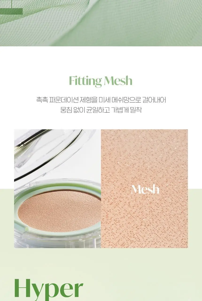 [수분진정/메쉬쿠션] 차앤박 뮤제너 앰플 인 듀이 쿠션 15g 리필기획 (본품+리필) 상세페이지 10